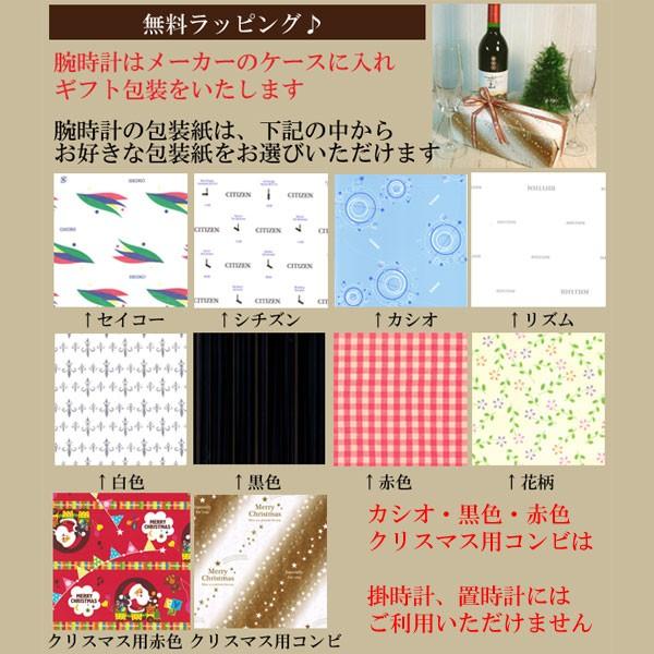 誠実 周年 永年勤続 退職 取り寄せ品 ギフト包装対応 メンズウオッチ 男性用 Sadz197 Dolce Seiko ドルチェ ソーラー電波時計 セイコー 10文字付 刻印 名前 名入れ プレゼント 従業員満足度向上に 感謝 記念品 メンズ腕時計 Albinofoundation Org