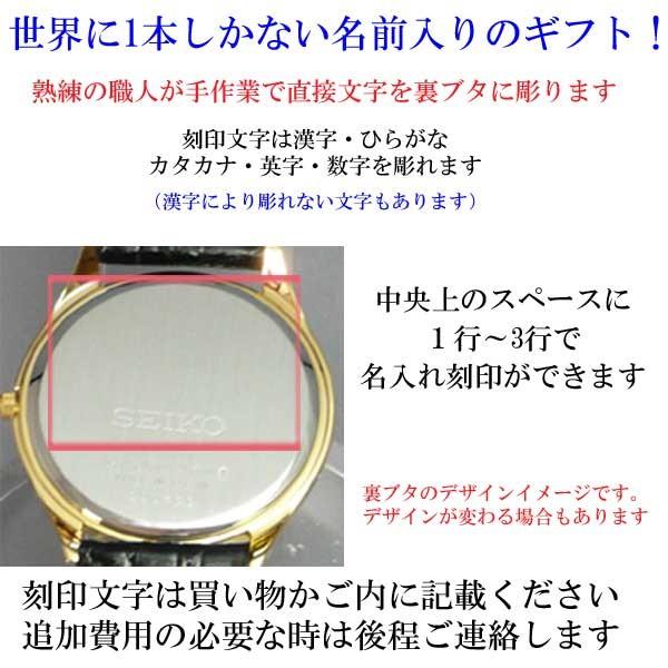新版 メンズ 名入れ時計 刻印10文字つき セイコー Seiko 男性用 腕時計 Scdp030 黒色系 革バンド 取り寄せ品 Scdp030 M 森本時計店ヤフー店 通販 Yahoo ショッピング 第1位獲得 Www World Of Heating De