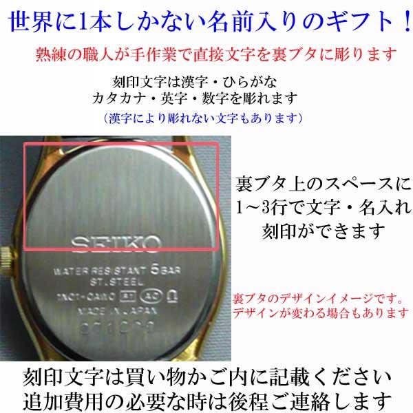 セイコー SEIKO レディース 女性 婦人 腕時計 茶色 ブラウン系 革バンド SSDA008 クリスマス 名入れ 名前 刻印 10文字付き｜morimototokeiten｜05