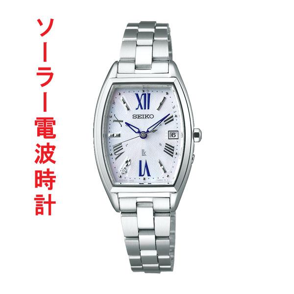 着後レビューで 送料無料 セイコー 電波ソーラー レディースウォッチ トケイ 婦人用 Seiko セイコー ルキア 取り寄せ品 刻印対応 有料 Lukia Seiko 腕時計 女性用 Ssvw165 電波時計 ソーラー レディース腕時計 Albinofoundation Org
