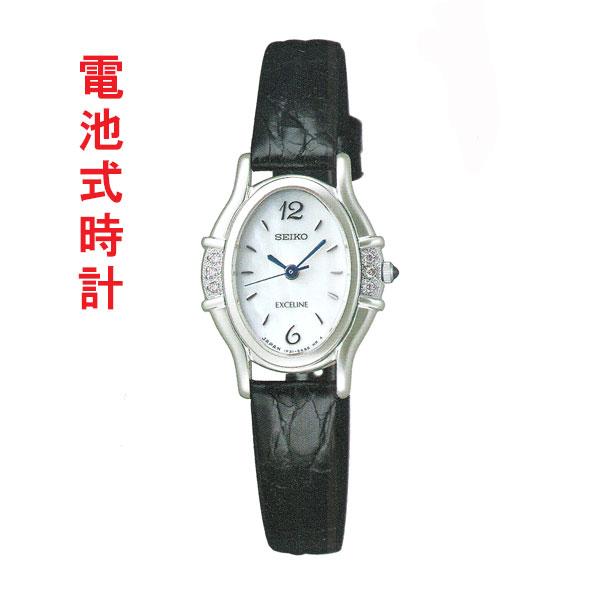 セイコー 女性用 腕時計 SWDX175 革バンド 電池時計 SEIKO エクセリーヌ EXCELINE 名入れ刻印対応、有料 取り寄せ品