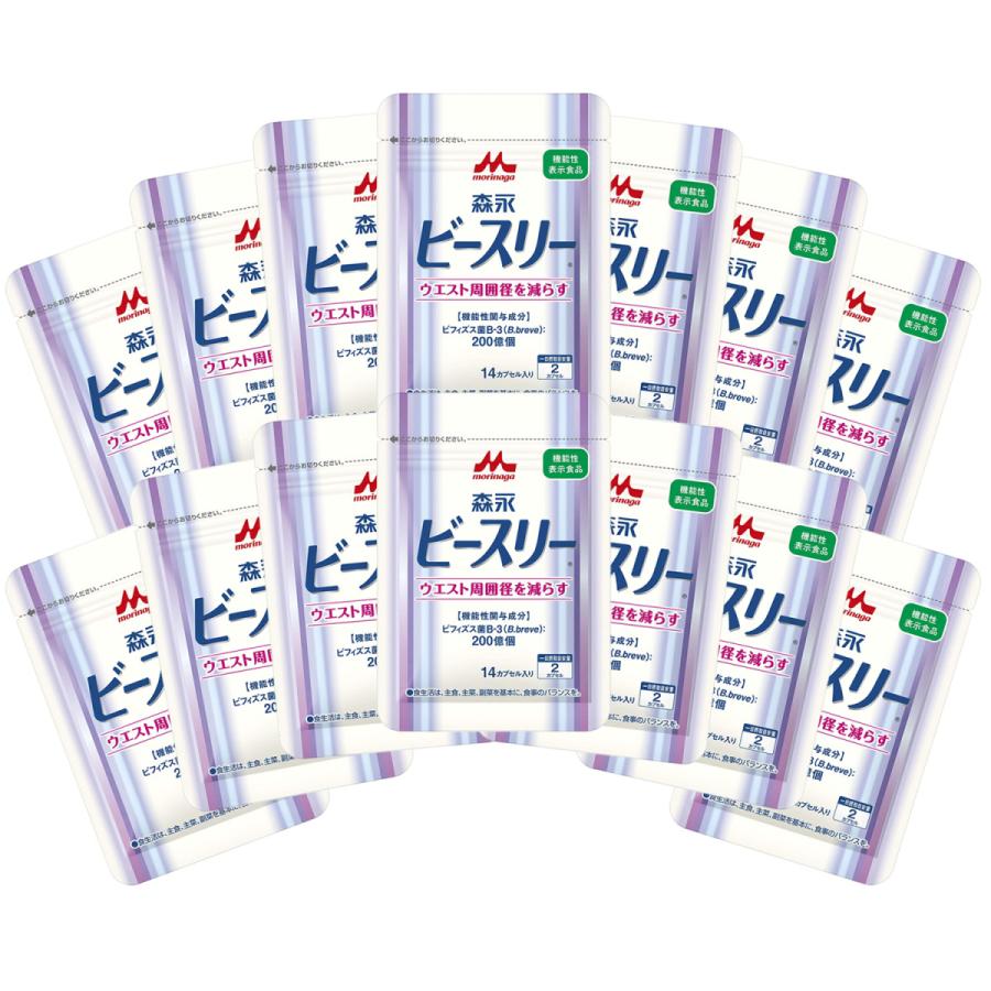 訳あり品 ビフィズス菌 乳酸菌シェアno 1 国際ブランド サプリ Bmiが高めの方のウエスト周囲径を減らす 機能性表示食品 14袋 3ヶ月パック 森永ビースリー 約98日分