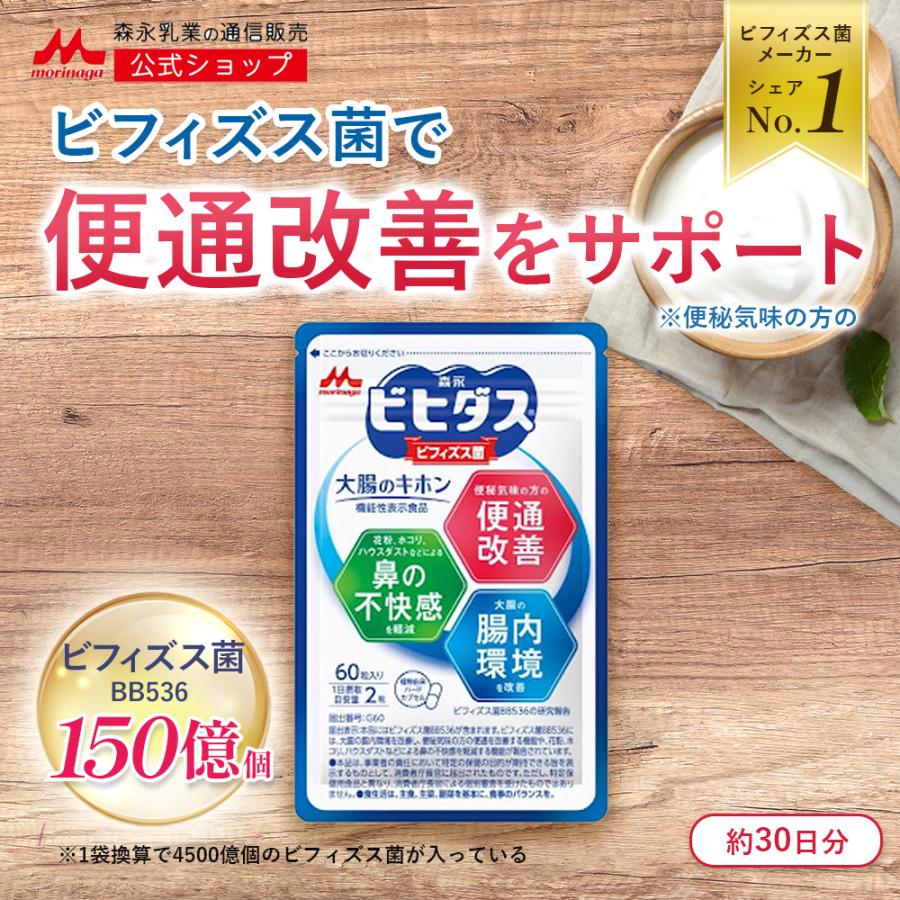 ナリス乳酸菌&ビフィズス菌 4箱 ナリス乳酸菌&ビフィズス菌 4箱 乳酸菌＆ビフィズス菌: シリーズから