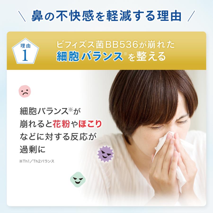 ビフィズス菌・乳酸菌 メーカーシェアNo.1 サプリメント 森永ビヒダス 大腸のキホン 1袋 約30日分 便通改善 花粉 BB536 整腸 腸活 善玉菌 悪玉菌 機能性表示食品 :ppbb00ba0001:森永乳業公式ショップ ヤフーショッピング店 - 通販 - Yahoo!ショッピング ビフィズス菌・乳酸菌 メーカーシェアNo.1 サプリメント 森永ビヒダス 大腸のキホン 1袋 約30日分 便通改善 花粉 BB536 整腸 腸活 善玉菌 悪玉菌 機能性表示食品 :ppbb00ba0001:森永乳業公式ショップ ヤフーショッピング店 - 通販 - Yahoo!ショッピング