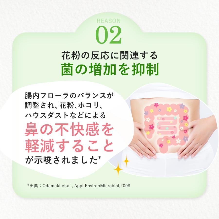 森永乳業 【定期購入】ビフィズス菌 サプリ 腸内環境サプリ公式 乳酸菌 