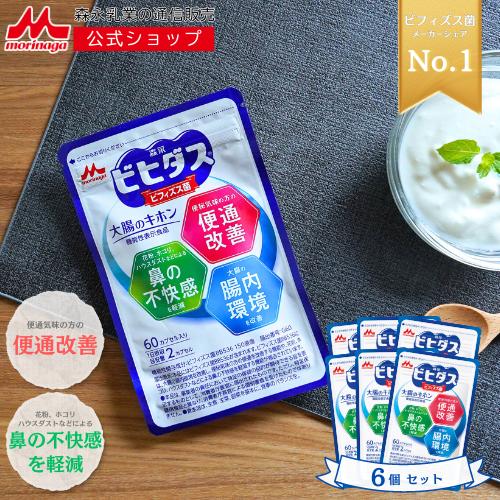 【新品未開封】モヤセル6袋＋モヤセル乳酸菌4袋☆✨ Amazon | ビオエール 毎日爽快宣言 生きた乳酸菌 贅沢配合 6兆個 有