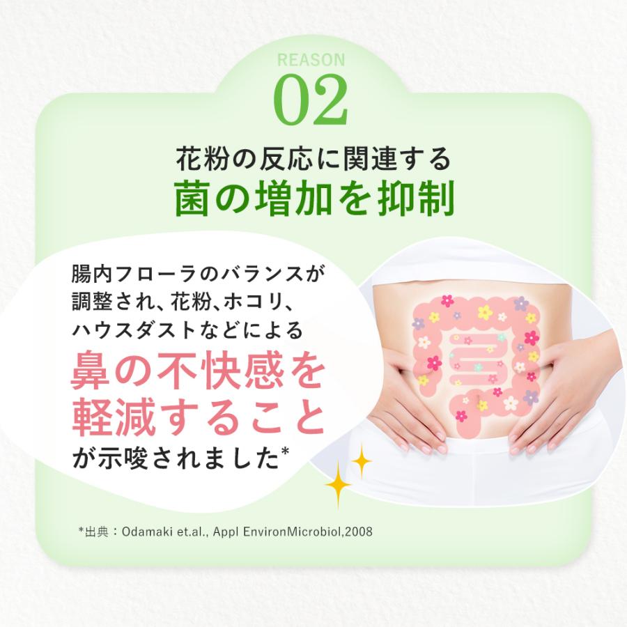森永乳業 【公式】 ビフィズス菌・乳酸菌 メーカーシェアNo.1