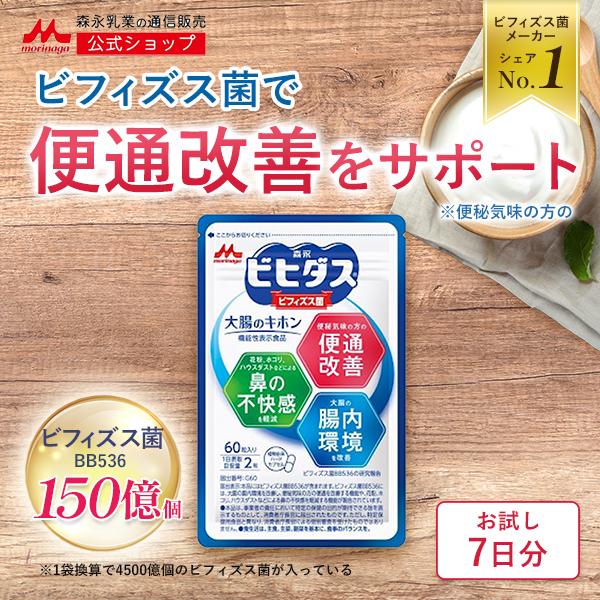 【新品未開封】乳酸菌サプリメント マルチプロバイオティクスサプリメント（90包）│乳酸菌・ビフィズス菌
