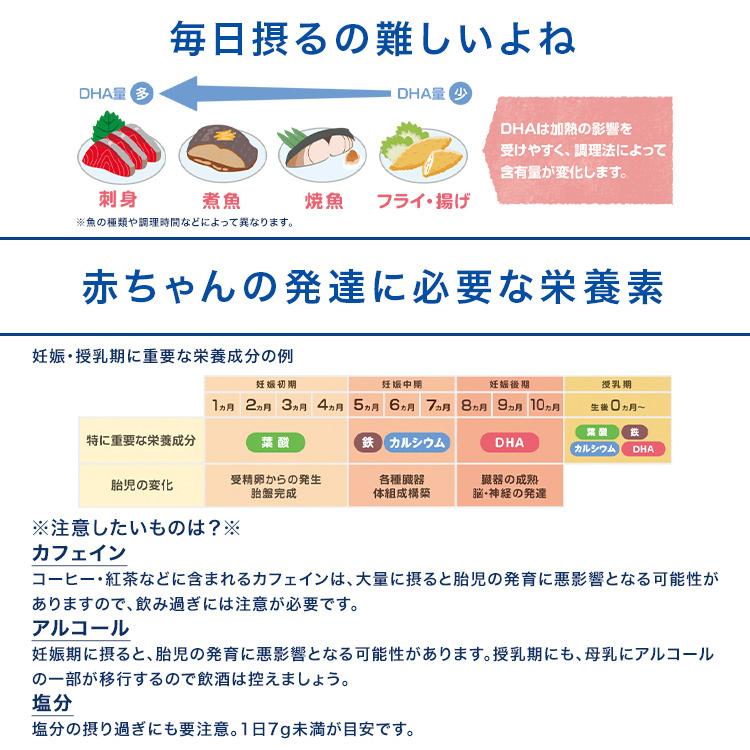 【公式】 森永乳業 ママのDHA 6袋(約180日分) 妊娠期から授乳期に DHA 350mg(3粒あたり) 植物由来 アレルギー物質不使用の画像