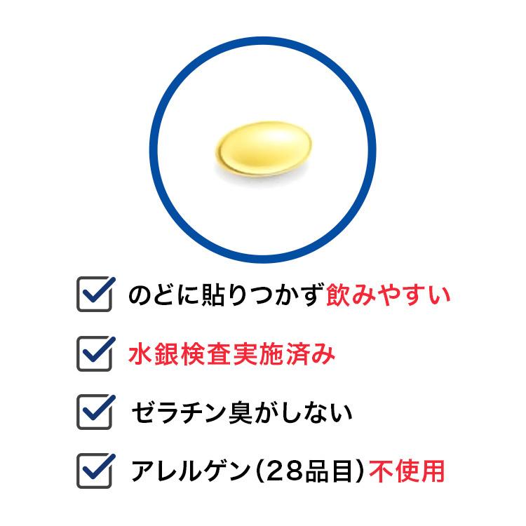 【公式】 森永乳業 ママのDHA 6袋(約180日分) 妊娠期から授乳期に DHA 350mg(3粒あたり) 植物由来 アレルギー物質不使用の画像