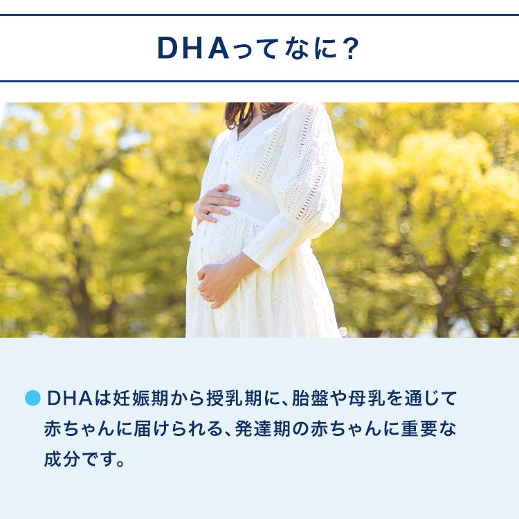 【公式】 森永乳業 ママのDHA 6袋(約180日分) 妊娠期から授乳期に DHA 350mg(3粒あたり) 植物由来 アレルギー物質不使用の画像