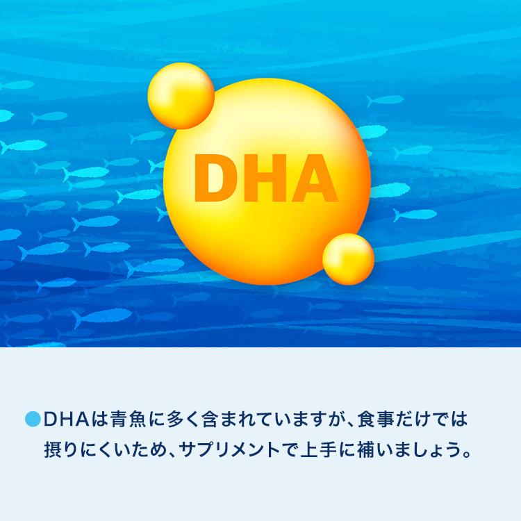 【公式】 森永乳業 ママのDHA 6袋(約180日分) 妊娠期から授乳期に DHA 350mg(3粒あたり) 植物由来 アレルギー物質不使用の画像