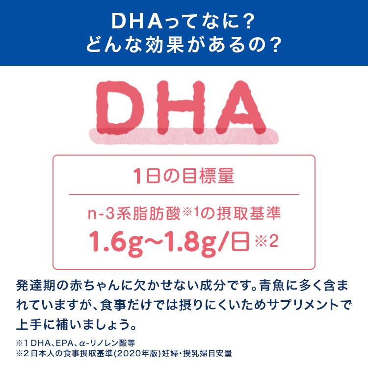 【公式】 森永乳業 ママのDHA 6袋(約180日分) 妊娠期から授乳期に DHA 350mg(3粒あたり) 植物由来 アレルギー物質不使用の画像