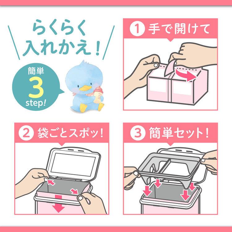 E赤ちゃん 【公式】 森永乳業 エコらくパック はじめてセット E赤ちゃん 【公式】 森永乳業 エコらくパック はじめてセット