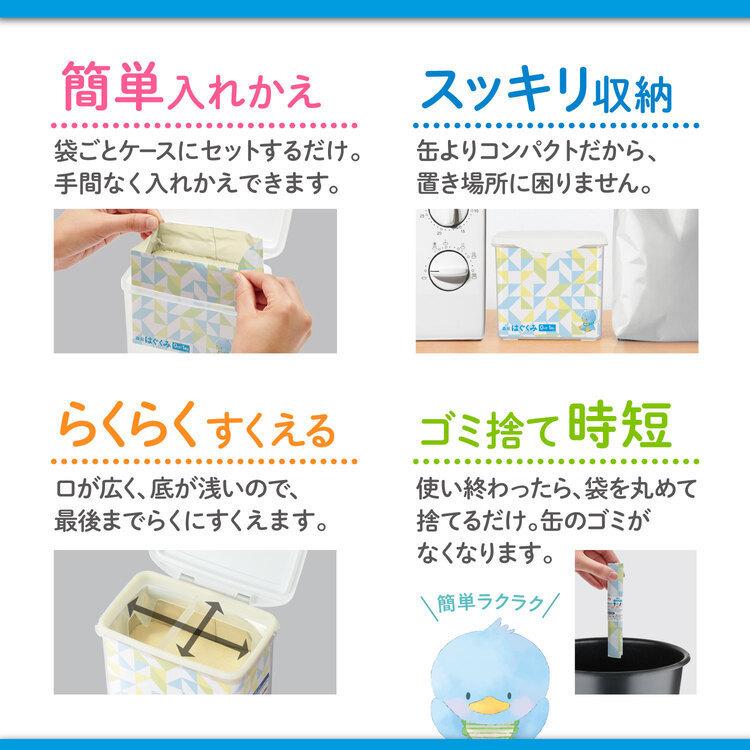 はぐくみ 【公式】 森永乳業 エコらくパック つめかえ用(800g はぐくみ 【公式】 森永乳業 エコらくパック つめかえ用(800g
