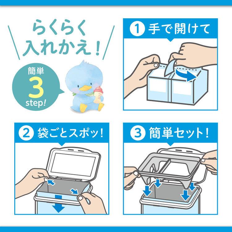 森永乳業 公式 はぐくみ エコらくパック はじめてセット(800g(400g×2袋)) 粉ミルク 育児用粉乳 ミルク 0ヵ月〜1歳頃まで ラクトフェリン｜morinaga-milk｜10