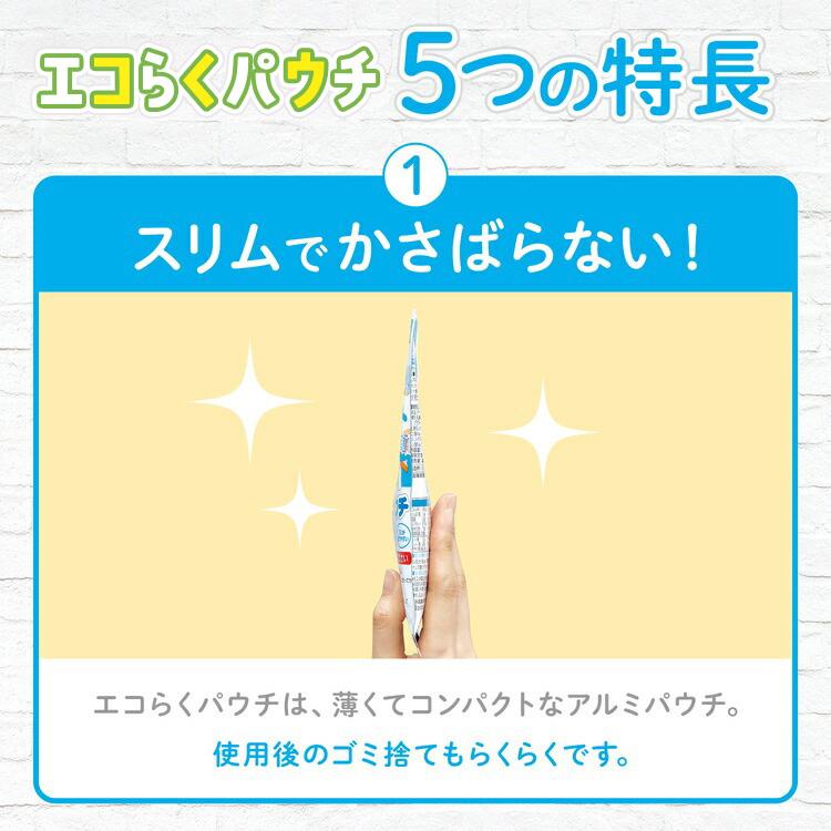 はぐくみ 【公式】 森永乳業 液体ミルク(100ml×20袋) 使い切り はぐくみ 【公式】 森永乳業 液体ミルク(100ml×20袋) 使い切り