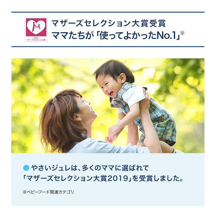 森永乳業 【公式】 フルーツでおいしい やさいジュレ フレーバーセット