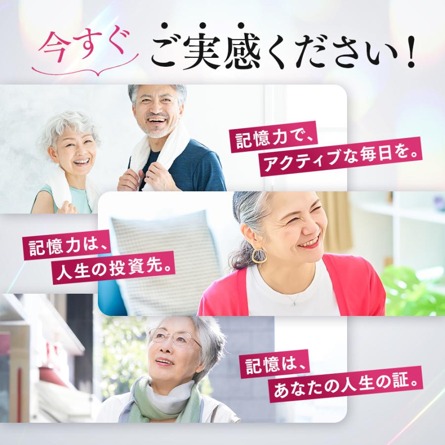 森永乳業 【公式】 メモリービフィズス記憶対策サプリ 9袋(約270日分
