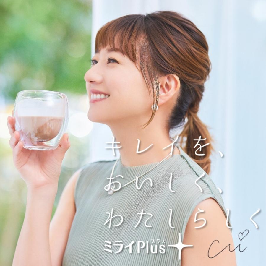 森永乳業 【公式】 ミライプラス お肌のうるおい対策プロテイン