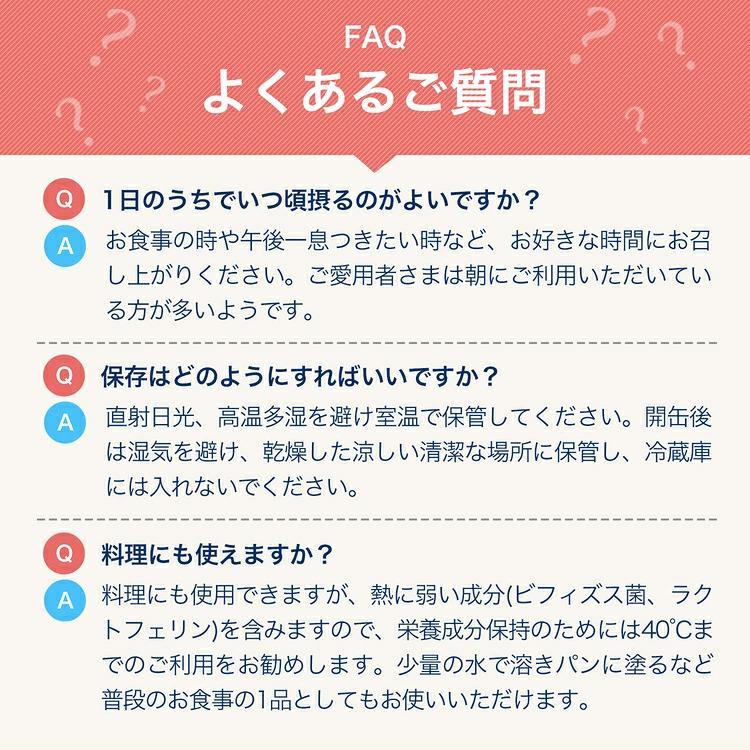森永乳業 【公式】 ミルク生活 スティックタイプ(20g×10本入り) 大人