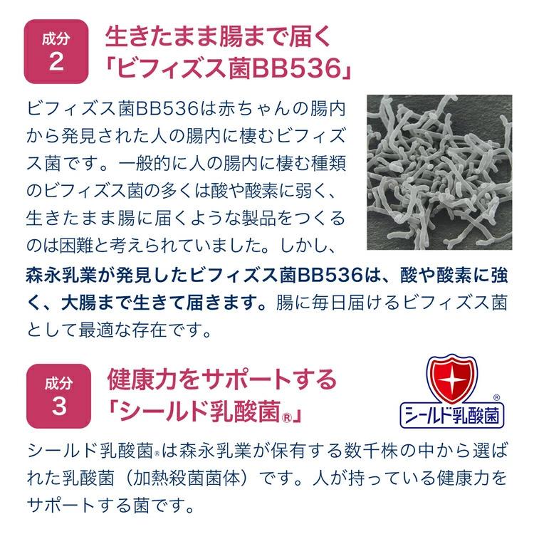 森永乳業 【公式】 ミルク生活 スティックタイプ(20g×10本入り) 大人