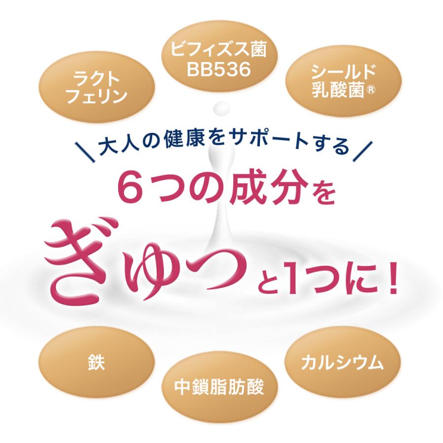 ミルク生活 【公式】 森永乳業 缶タイプ(約15回分（300g入り）) 大人