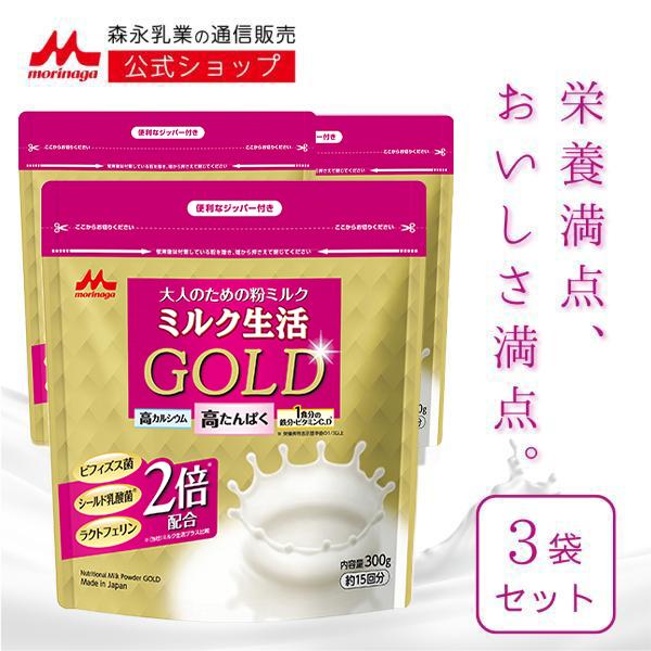 大人のためのミルク生活 森永乳業 ミルク生活 300g 大人のための粉ミルク : 健康デパート.com
