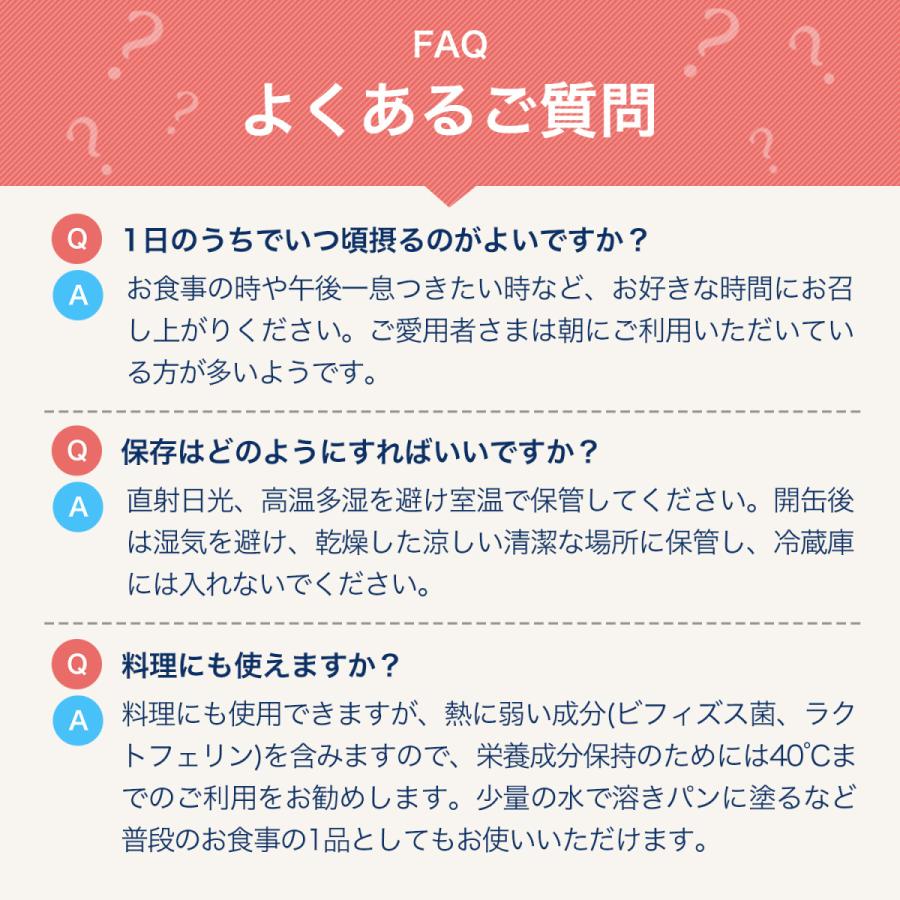 ミルク生活 【公式】 森永乳業 ミルク生活プラス 缶タイプ(約15回分