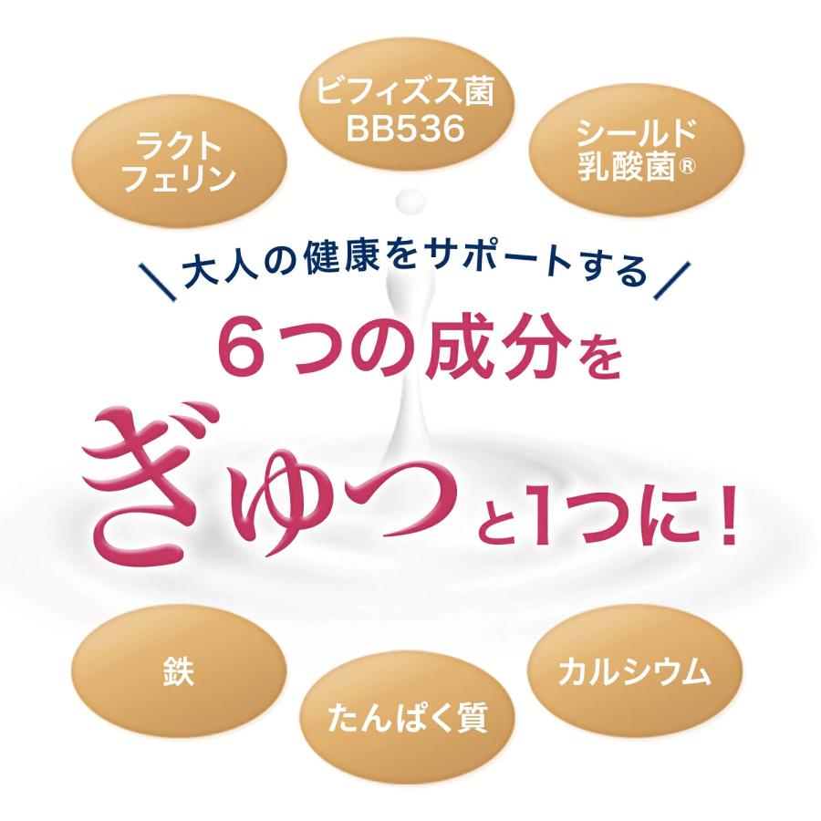 ミルク生活 【公式】 森永乳業 ミルク生活プラス 缶タイプ(約15回分