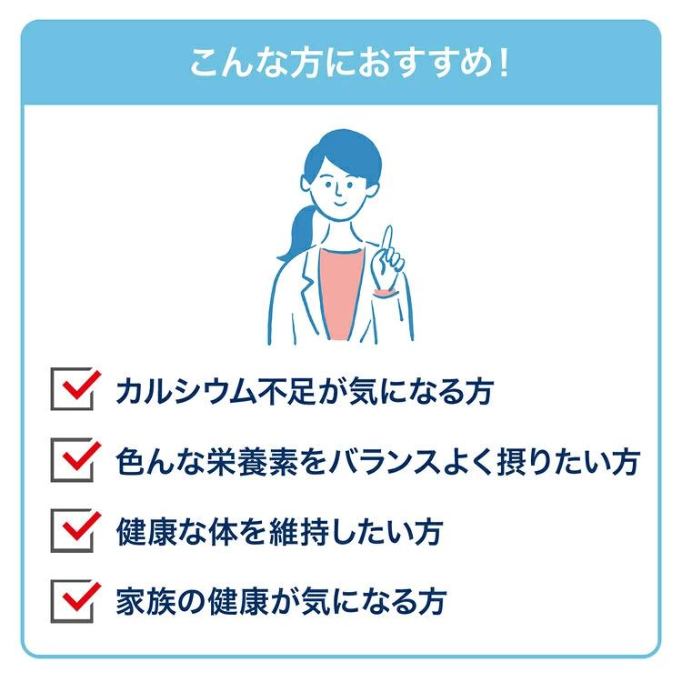 ミルク生活 【公式】 森永乳業 ミルク生活プラス 缶タイプ(約15回分