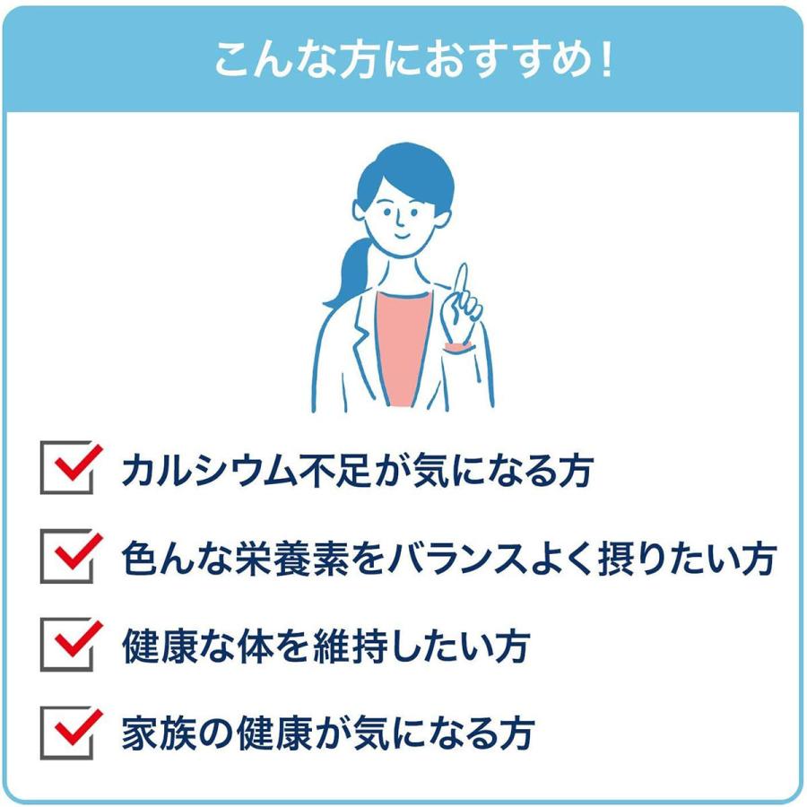ミルク生活 【公式】 森永乳業 ミルク生活プラス 缶タイプ(約15回分