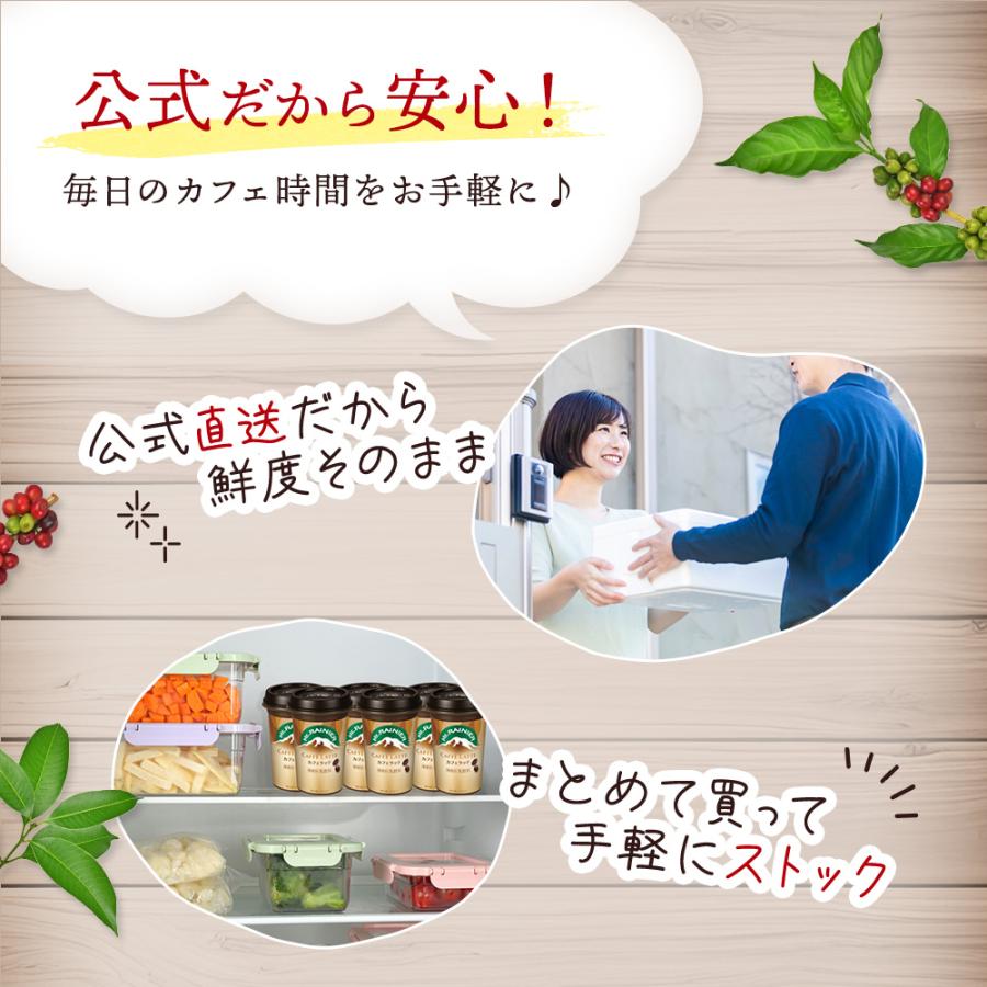 森永乳業 【公式】マウントレーニア カフェラッテ エスプレッソ 2