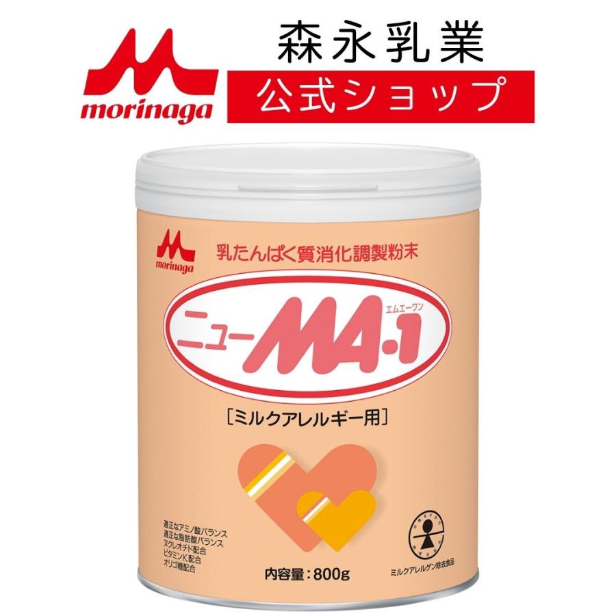 森永乳業 ニューMA-1 800×5缶 51JXikd9iQL._AC_SY200_QL15_.jpg