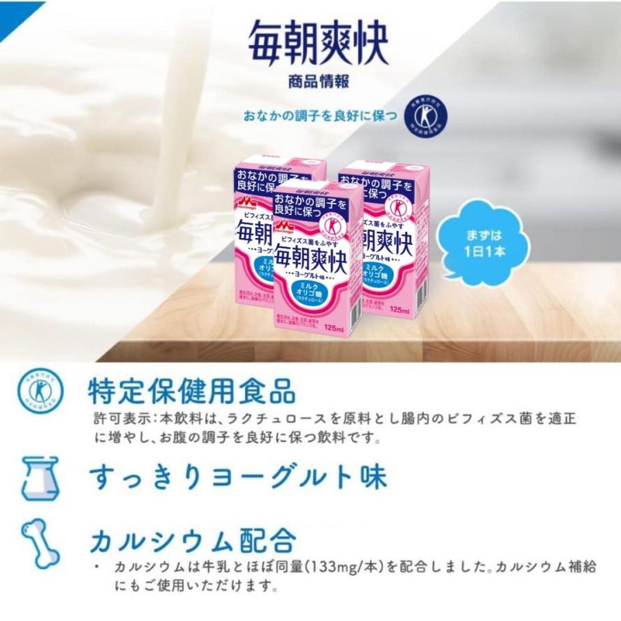 爽快乳糖　ヨーグルト味 爽快乳糖 ヨーグルト味 【公式通販】
