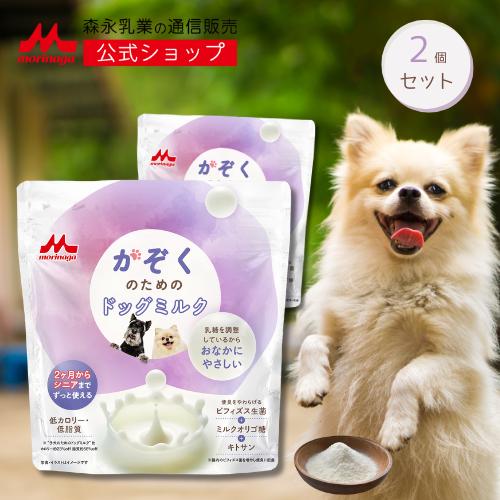 森乳サンワールド 【公式】 森永乳業 かぞくのためのドッグミルク