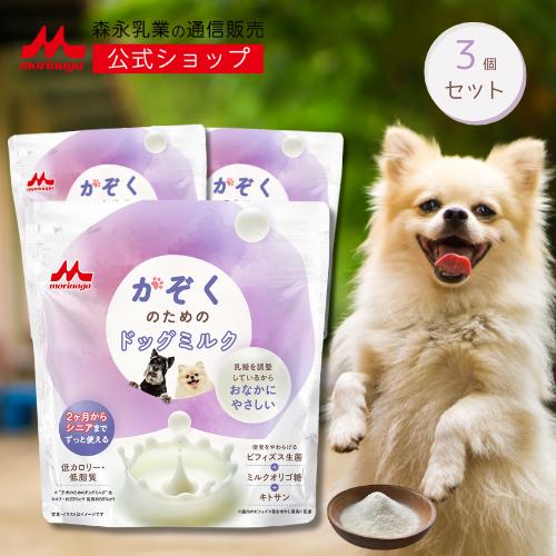 森乳サンワールド 【公式】 森永乳業 かぞくのためのドッグミルク