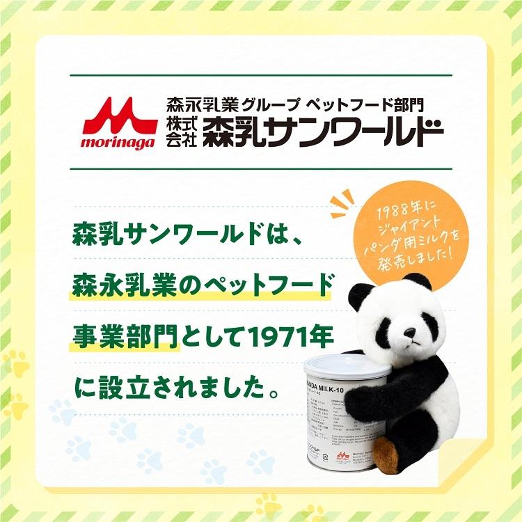 森永サンワールド　初乳粉末　犬、猫、小動物用　10袋 61apCHFS69L._AC_SY200_QL15_.jpg
