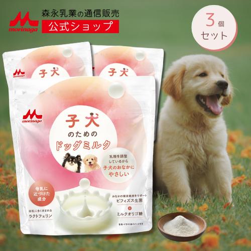 森乳サンワールド 【公式】 森永乳業 子犬のためのドッグミルク (150g