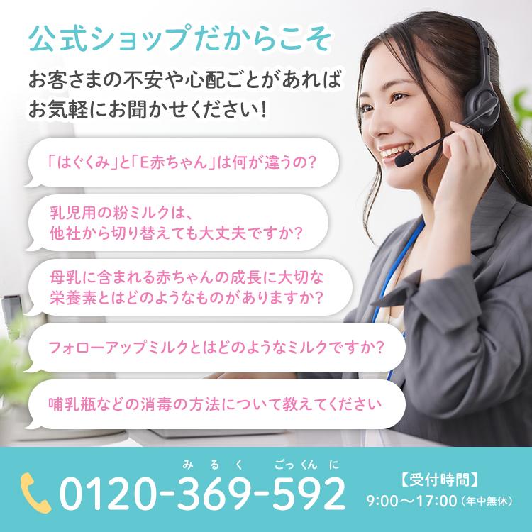 森永乳業 【公式】 チルミル フォローアップミルク 1歳〜3歳頃まで