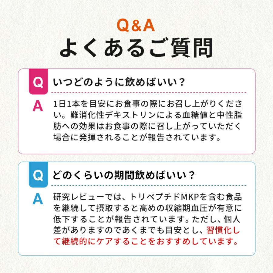 血圧 食物繊維 血糖値 コレステロール サプリ【公式】森永乳業 トリプルサプリ 2箱 約60日分 トリプルヨーグルト 血糖値下げる サプリメント | 森永乳業 | 15