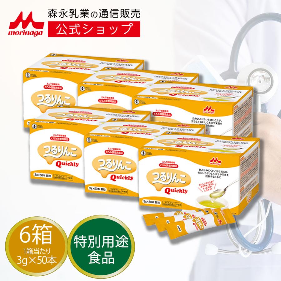 とろみ剤 つるりんこ morinaga 森永乳業 つるりんこQuickly とろみ調整食品 800g