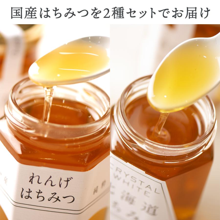 クインビーガーデン（QUEEN BEE GARDEN） 国産 はちみつ 国産はちみつ2