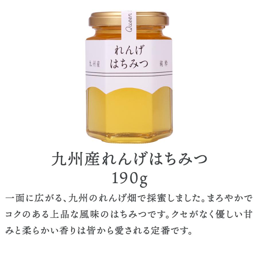クインビーガーデン（QUEEN BEE GARDEN） 国産 はちみつ 国産はちみつ2