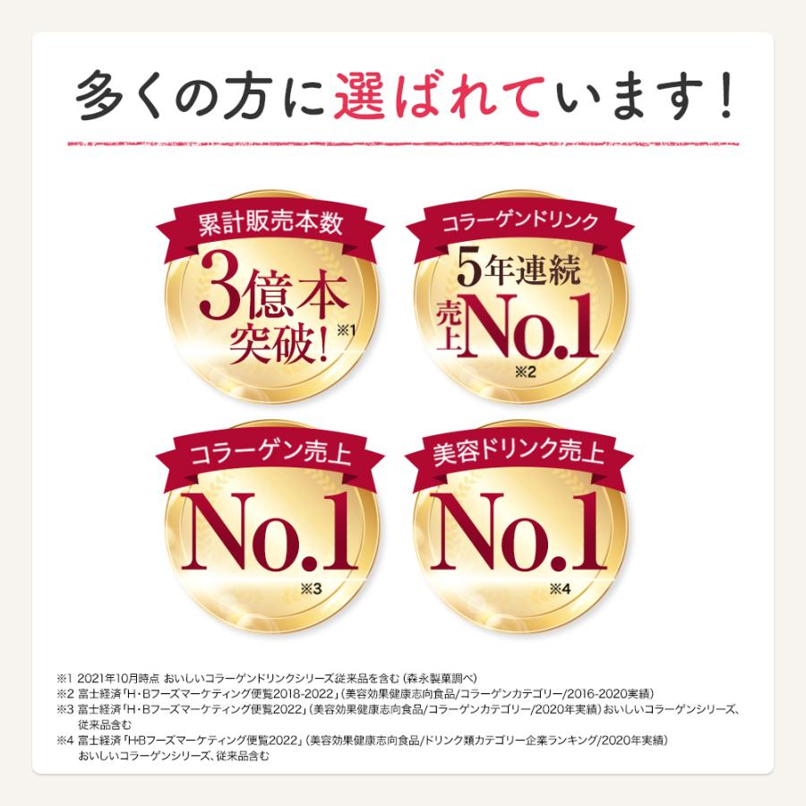 コラーゲンドリンク おいしい コラーゲンドリンク 125ml×30本 ピーチ味 ...
