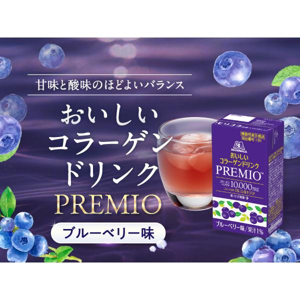 森永製菓 コラーゲン 10000mg 36本 おいしいコラーゲンドリンク 125ml