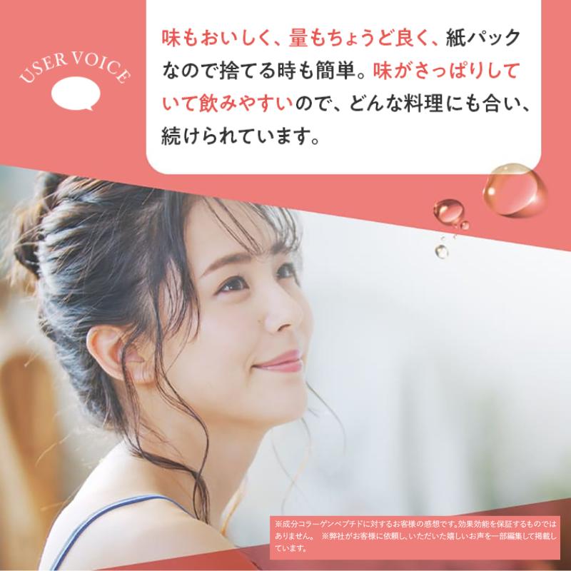 森永製菓 コラーゲンドリンク おいしいコラーゲンドリンク コラーゲン