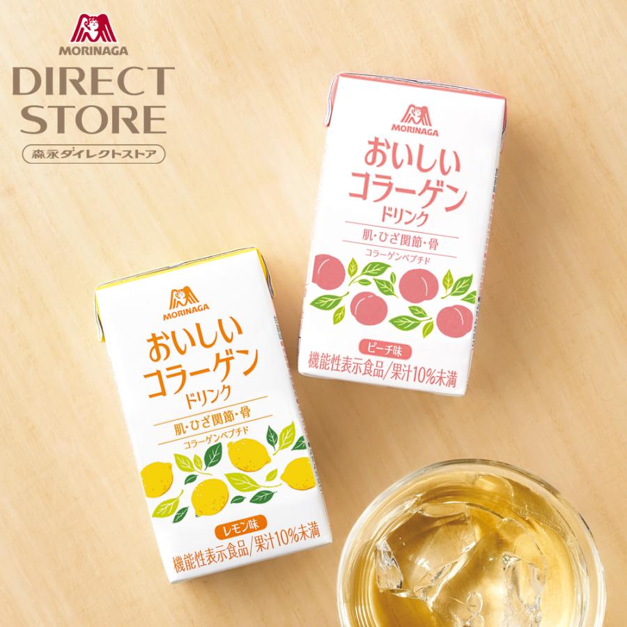 森永製菓 4時間限定セール コラーゲン 10000mg 60本 森永 コラーゲン