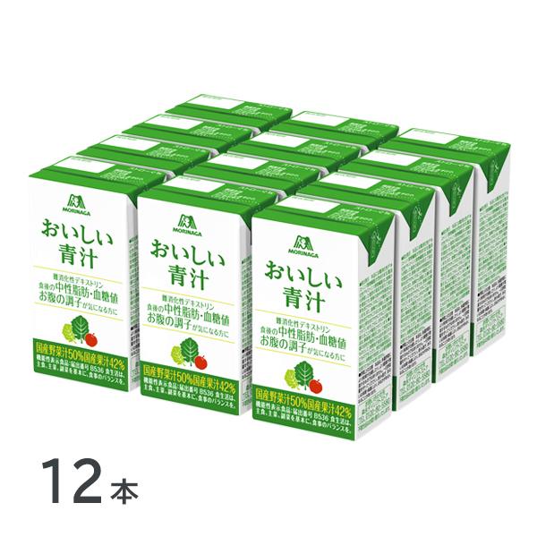 森永製菓 青汁 国産 野菜 12本 おいしい青汁 125ml×12本 機能性 森永製菓 青汁 国産 野菜 12本 おいしい青汁 125ml×12本 機能性