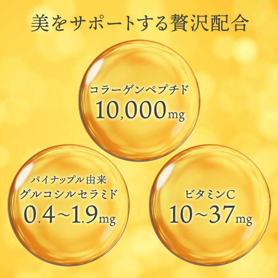森永製菓 コラーゲン 10000mg 24本 おいしいコラーゲンドリンク 125ml